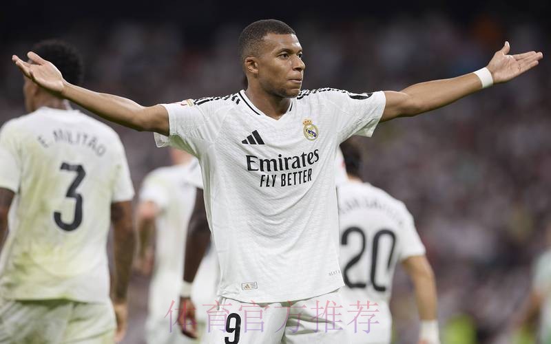 姆巴佩如以自由身加盟皇马 会得到一笔巨额签字费