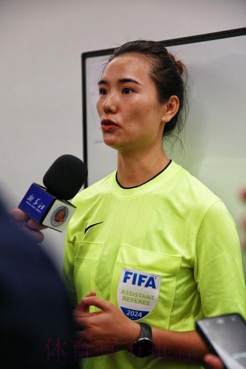 董方雨、谢丽君将执裁U-20女足亚洲杯半决赛